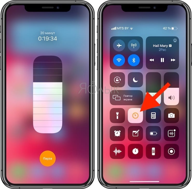 Как На Айфоне Сделать Таймер На Фото