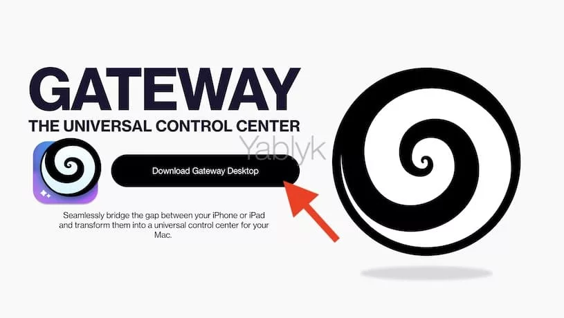 Скачать Gateway desktop на Mac