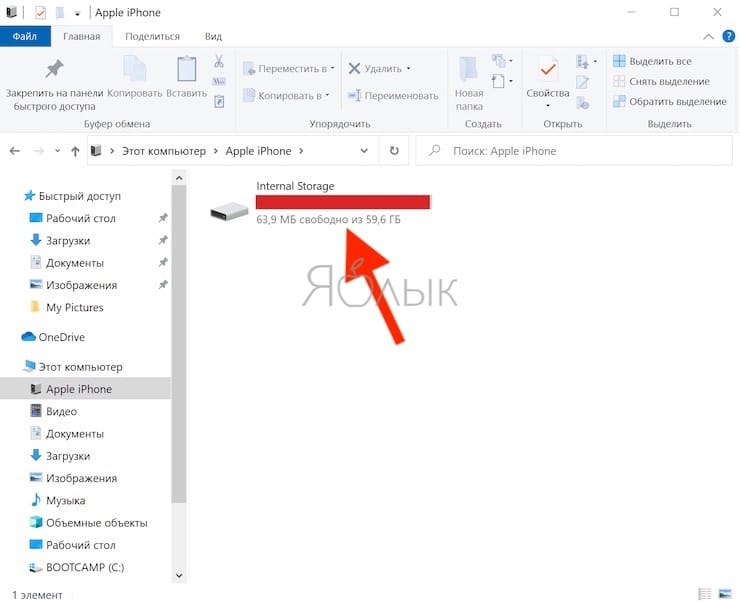 Как Перенести Фото С Айфон На Виндовс