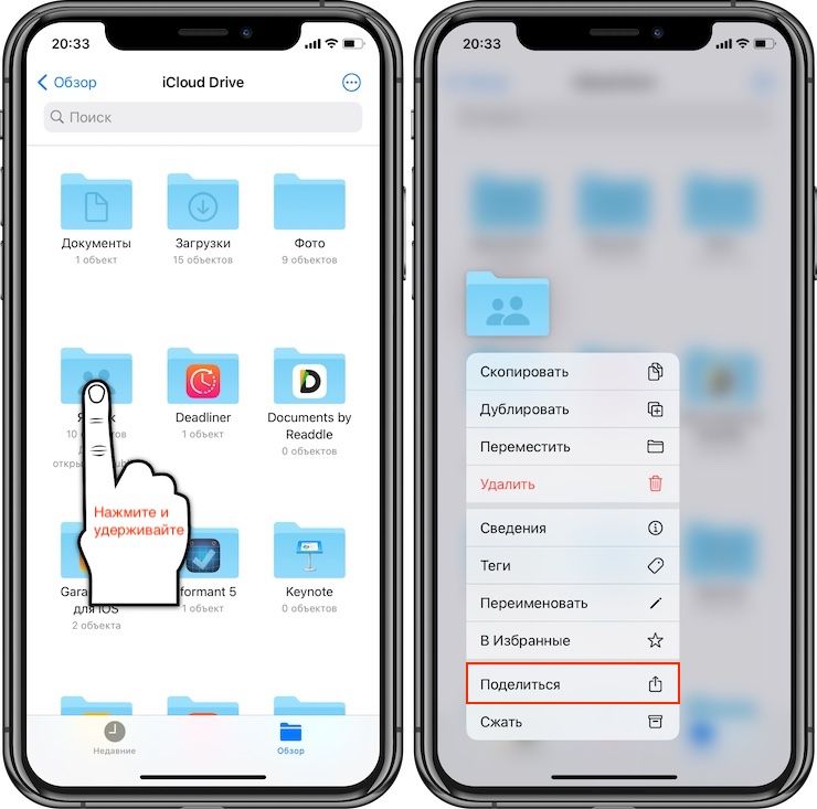 Можно ли хранить на icloud файлы