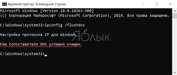 Windows 10 как очистить кэш иконок windows