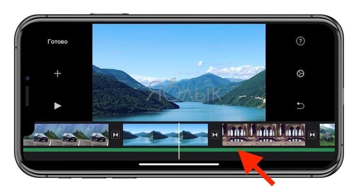 iMovie or how to make video editing (from video and photos) on iPhone or iPad for free