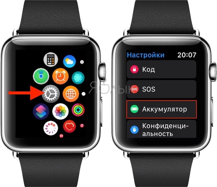 Как включить / выключить оптимизированную зарядку аккумулятора на Apple Watch