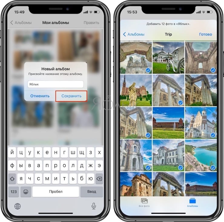 Как Добавить Фото В Альбом На Айфоне