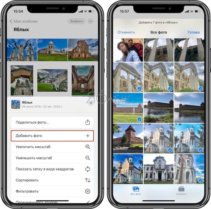 Как добавить фотографии на айфон. Альбом в айфоне. Приложение с фотографиями интересных мест. Дата снимка на айфоне. Как систематизировать фотографии на телефоне.
