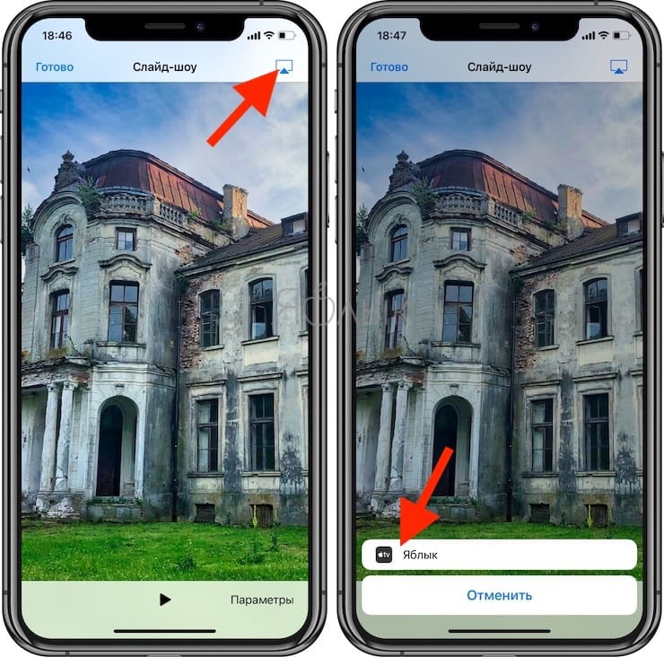 How to make a musical slideshow in the Photos app on iPhone or iPad and share it
