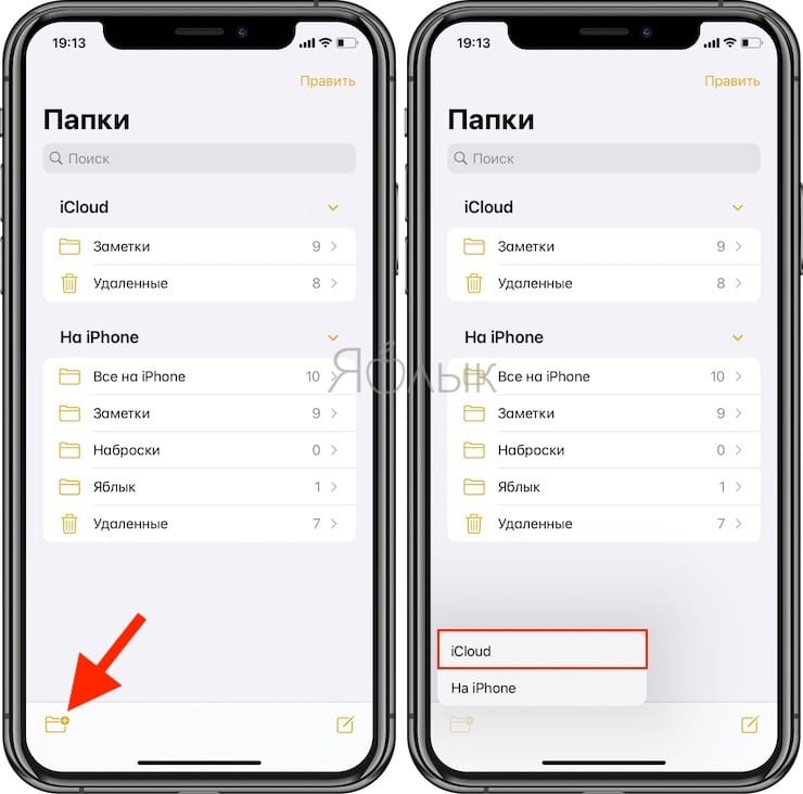 Программа clear на iphone как восстановить заметку