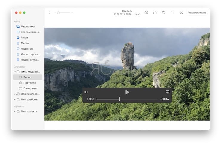 How to start editing videos in the Photos app on Mac