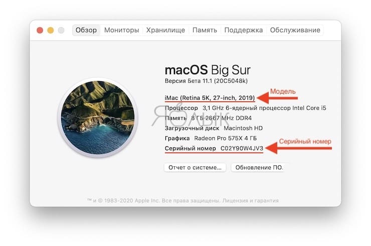 How to find the model, model ID, and part number of your MacBook Pro, Air, iMac, and Mac mini