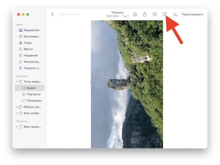 How to rotate a video in the Photos app on Mac