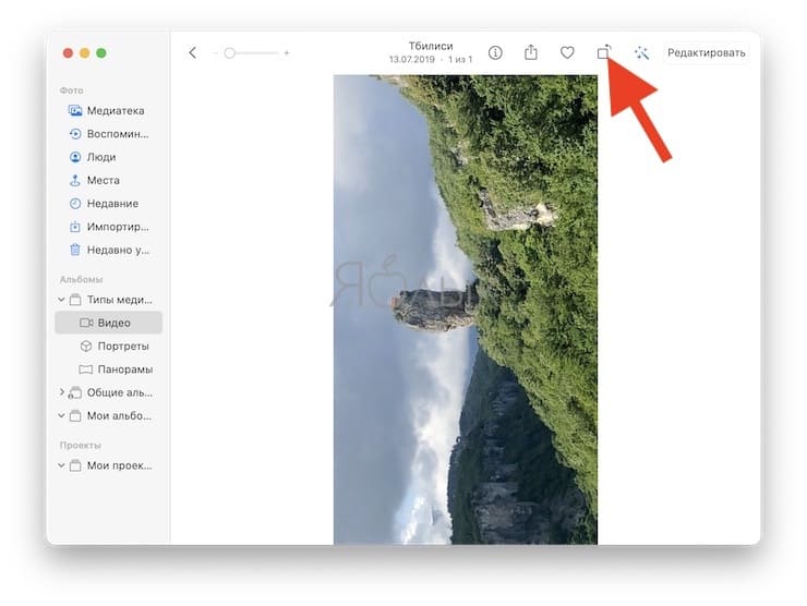 Как повернуть видео в приложении Фото на Mac