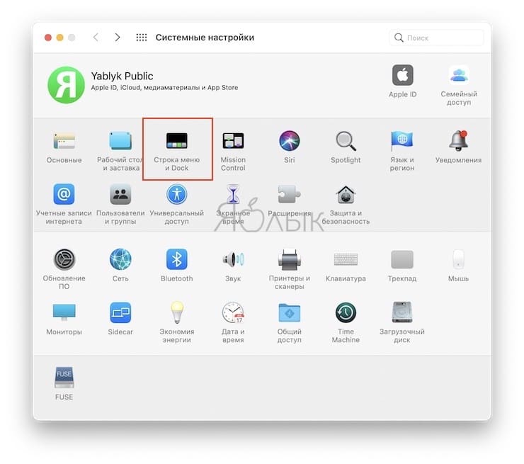 How do I add or remove items in Control Center and Menu Bar through macOS System Preferences?