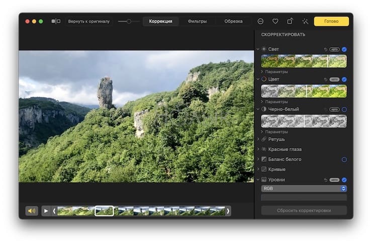 Как редактировать цвет, свет, контрастность, яркость и т.д. в приложении Фото на Mac