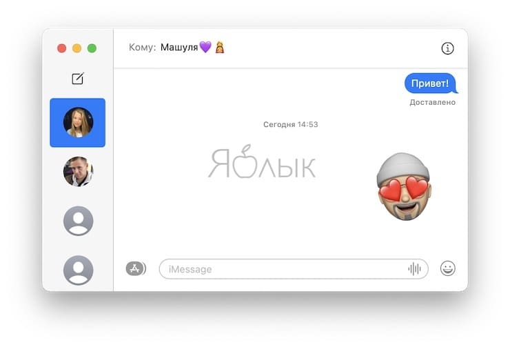 How to Create and Edit Mimoji in iMessage on Mac
