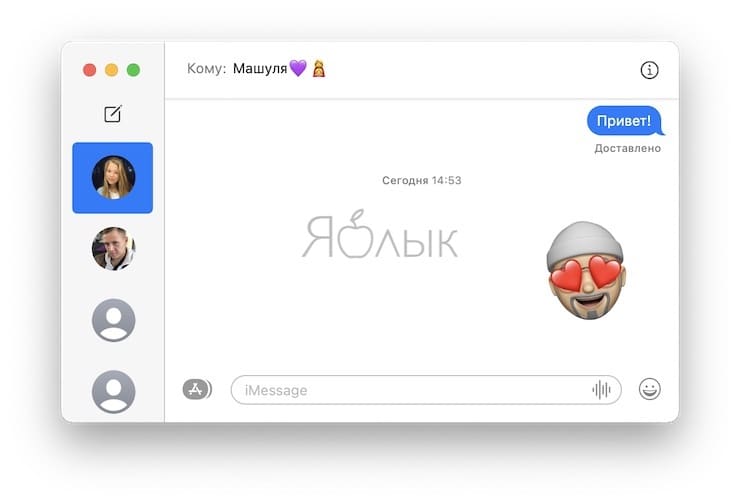 Как создавать и редактировать Мимоджи в iMessage на Mac