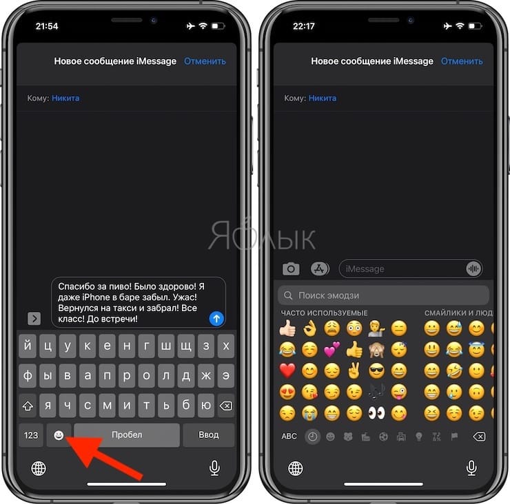 Почему нет статуса прочитано imessage на iphone