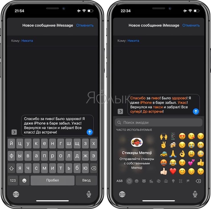 Почему нет статуса прочитано imessage на iphone