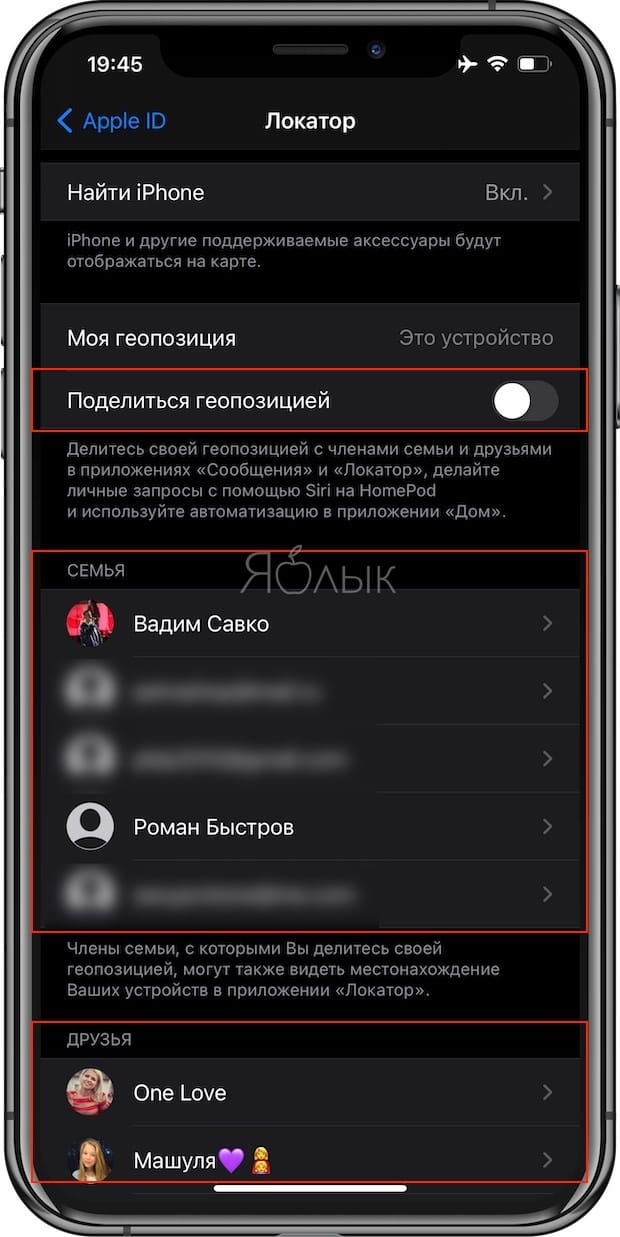 ios settings locator desible