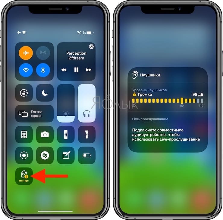 iphone low battery sound effect