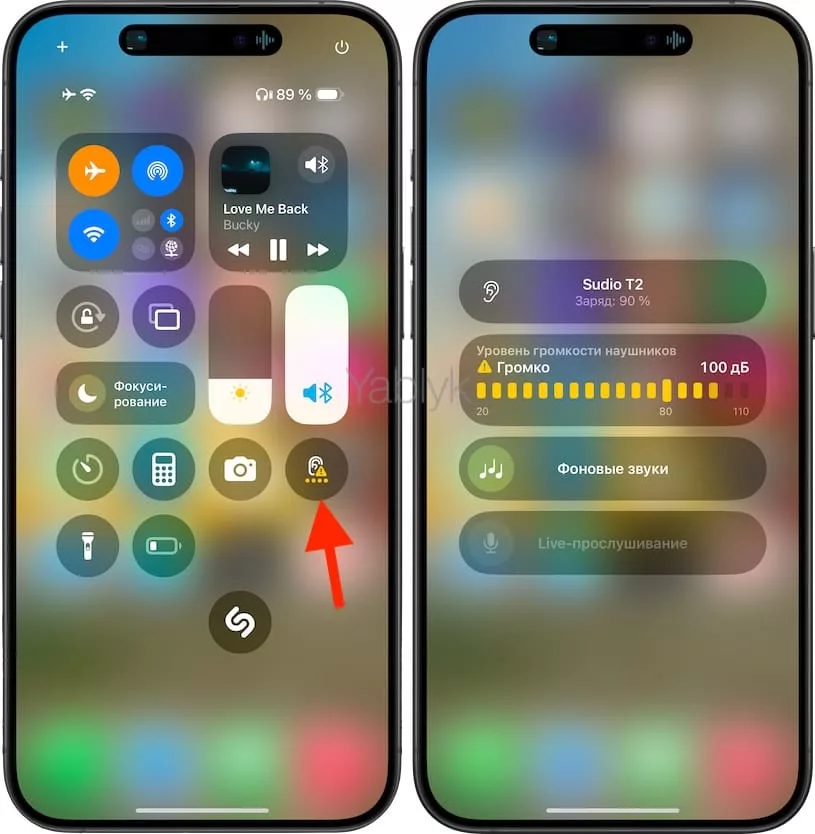 Как iPhone определяет уровень громкости в наушниках пользователя?