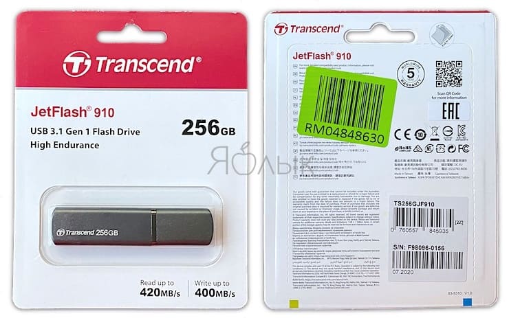 упаковка USB флеш-накопителя Transcend JetFlash 910