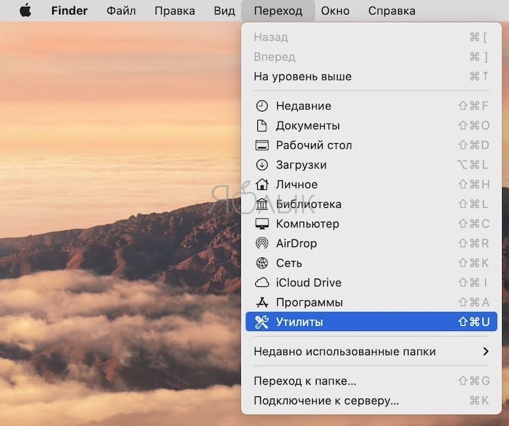 Утилита colorsync mac os что это