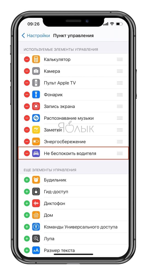 Приветствие автоответчика iphone как записать