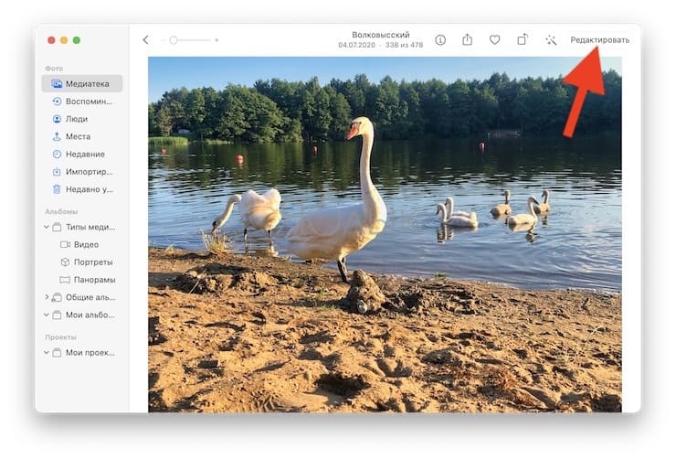 How to remove a person or object from a photo in Photos on Mac
