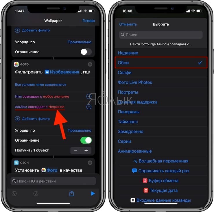 почему на телефоне меняется обои. почему на телефоне меняется обои. карусель обоев xiaomi. изменить обои. почему на телефоне меняется обои.