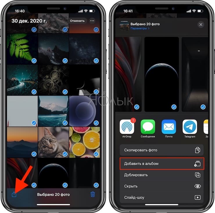 How to automatically change the wallpaper on iPhone or iPad