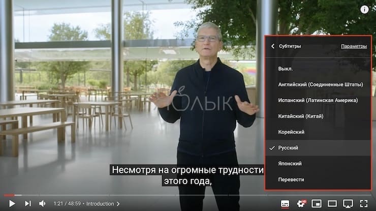 How do I view all the available subtitle languages ​​for a YouTube video?