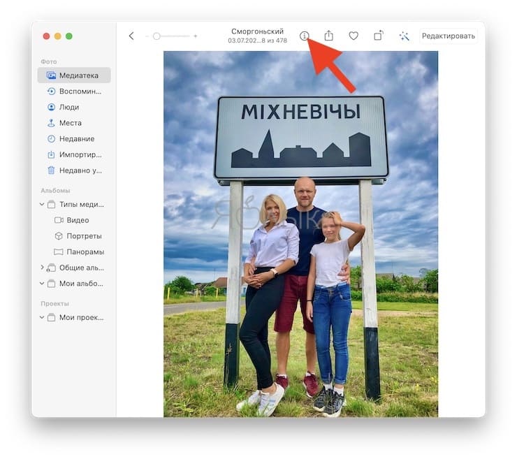 How to add names to photos of people in Photos on Mac