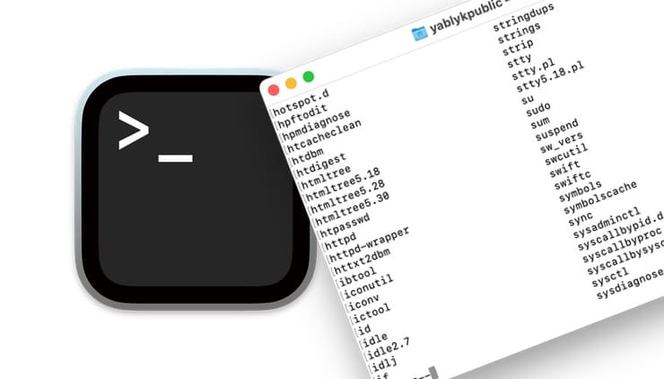 Как открыть полный список команд Терминала в macOS с описанием