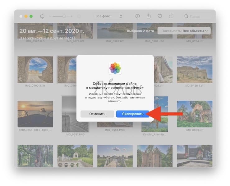 How to add objects outside the Photos library to the Photos app