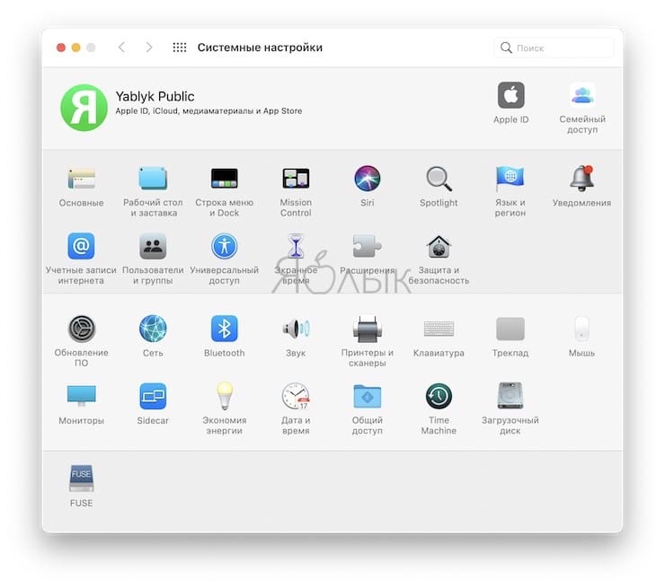 Просмотр кт на mac os