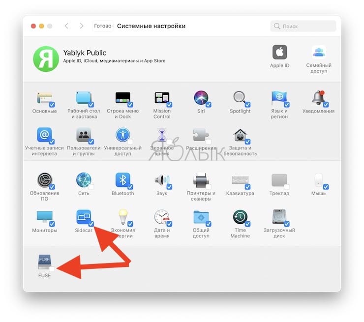 How to categorize icons in System Preferences or arrange them alphabetically