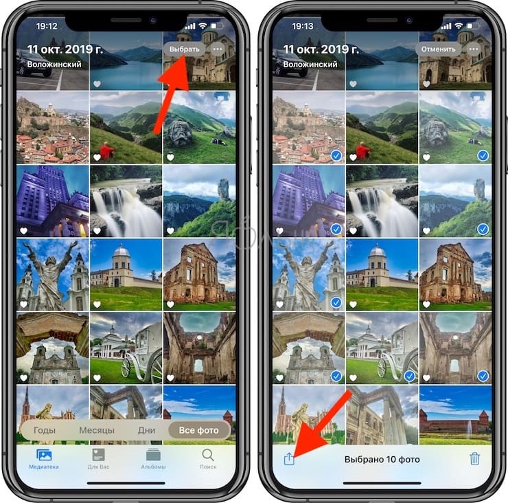 How to transfer photos or videos from iPhone to iPhone, iPad or Mac using AirDrop