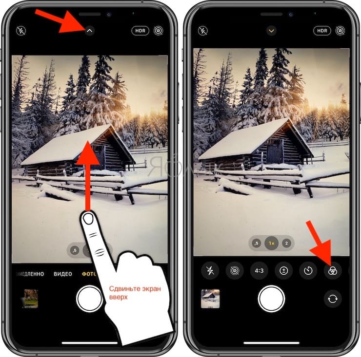 Стандартные фильтры в камере iPhone: как открыть и пользоваться