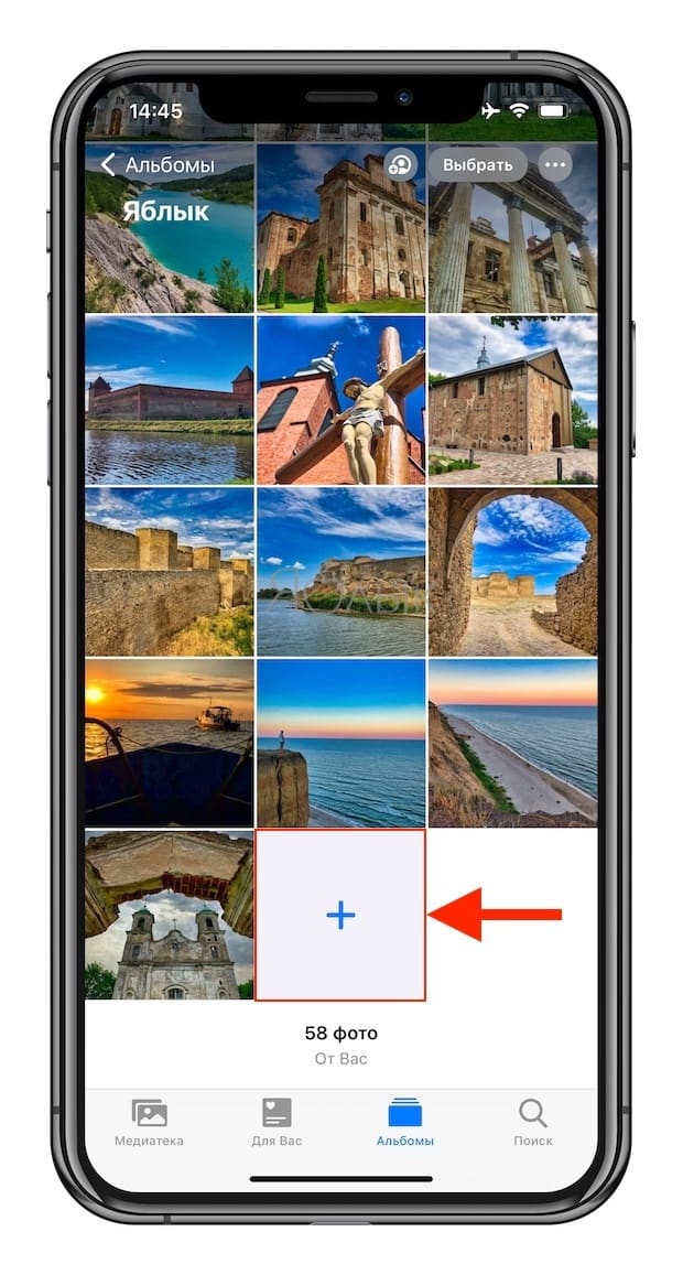 How to get a link to a photo or video from iPhone (iPad) and share it
