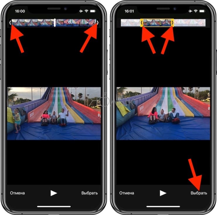 how make reverse video on iphone app