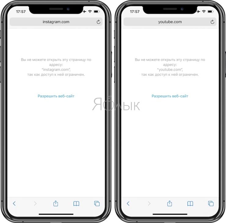 How to block access to select sites on iPhone and iPad