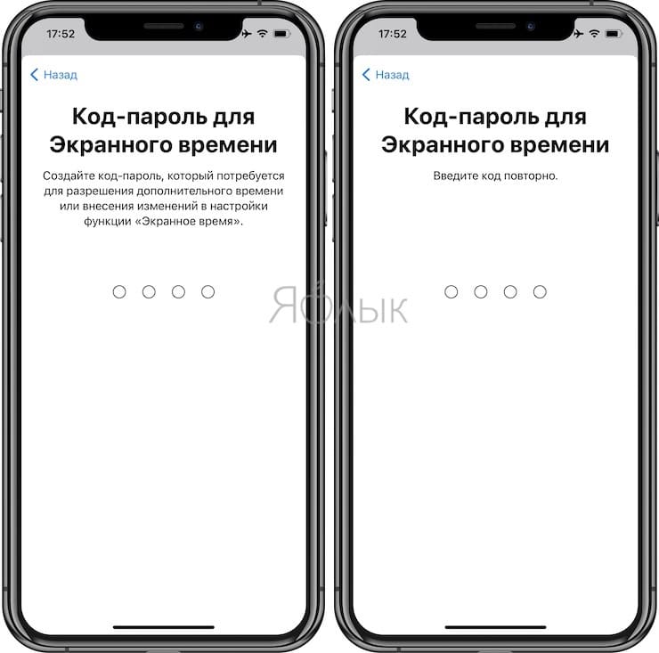 Что такое встроенные покупки в apple