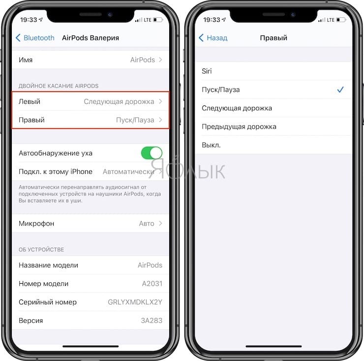 Как управлять airpods pro 2. Настройка наушников AIRPODS на айфоне. Настройка аирподс на айфон. Изменить название AIRPODS В настройках.