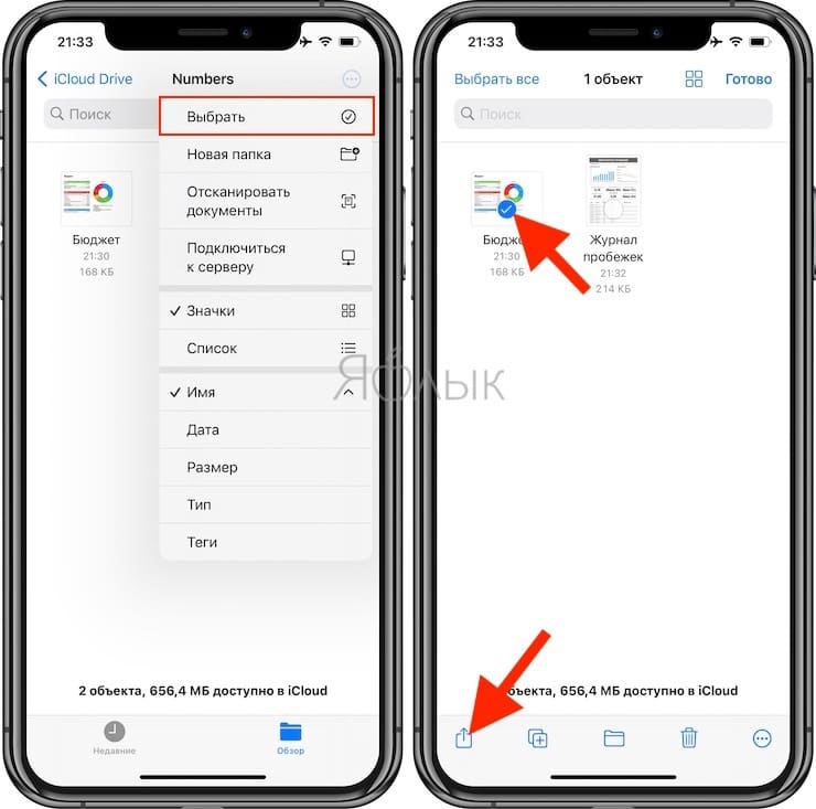 How to share (co-author) documents and files in the Files app on iPhone and iPad