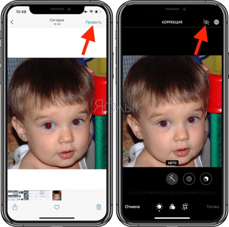 How to remove red eyes from photos on iPhone or iPad without additional applications