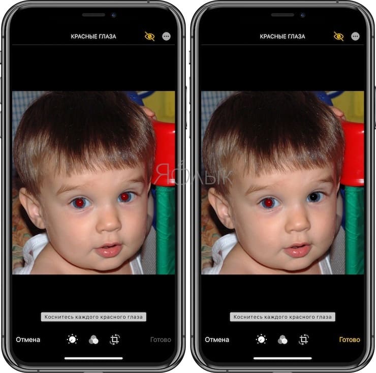 Comment supprimer les yeux rouges des photos sur votre iPhone ou iPad sans applications supplémentaires