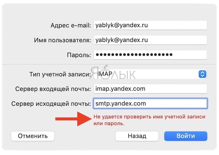 Что такое yandex helper mac os