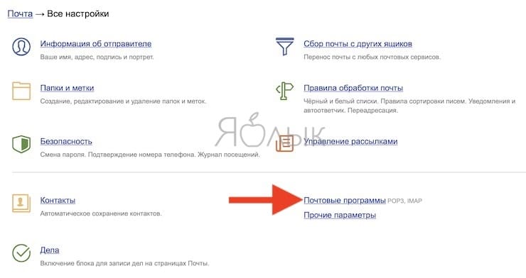 Как Сохранить Фото Из Яндекса На Макбуке