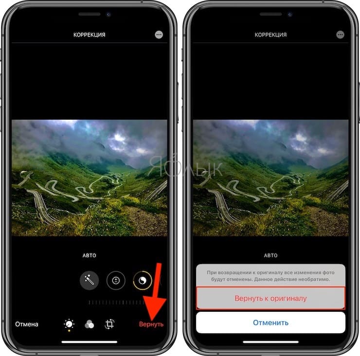 How to automatically improve photo quality on iPhone and iPad