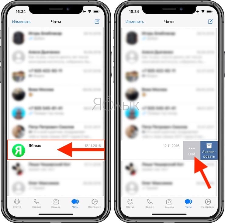 How to turn off the sound of notifications from chats in WhatsApp